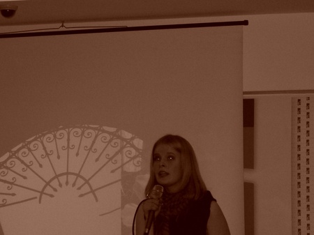 поезія у "Є"