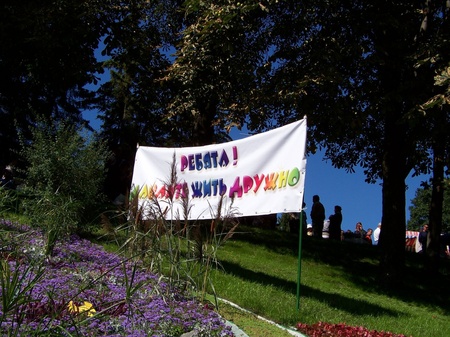 Виставка квітів